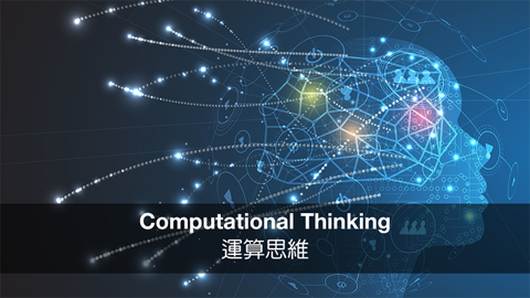 application-of-generative-ai-development-and-challenge-in-computational-thinking